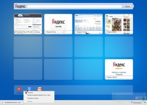 Descărcați Yandex bare pentru mozilla firefox, Google Chrome, de exemplu, operă