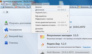 Descărcați Yandex bare pentru mozilla firefox, Google Chrome, de exemplu, operă