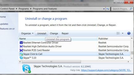 Skype click pentru a apela pentru program și dacă este necesar