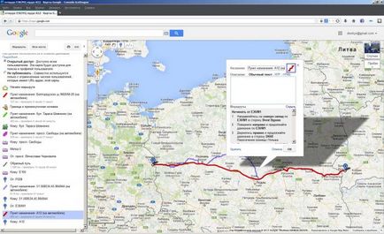 Creați o hartă traseu pe exemplu GoogleMaps