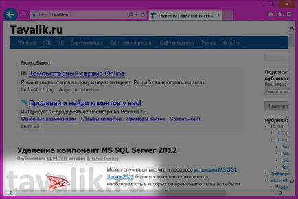 Crearea unui filigran suprapunându-l într-un mod discontinuu, folosind programe și imagine FastStone (suprapunere) Crearea unui filigran și impunerea ei în modul de lot folosind programele și imaginea FastStone