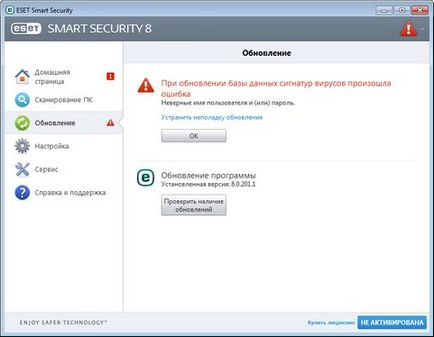 Ajutor ESET Smart Security 8 - program de actualizare