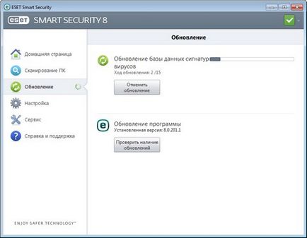 Ajutor ESET Smart Security 8 - program de actualizare