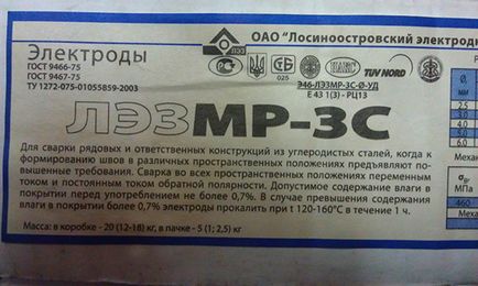 Electrozi de sudare cu grad rutil, o gamă de desemnare (sudare) Electrozi de sudare cu grad rutil, o gamă de desemnare