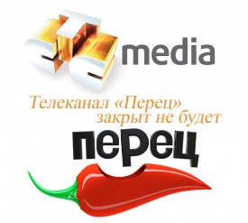 Canalul de televiziune „Pepper“ nu este închisă