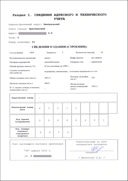 pașaport tehnic la domiciliu, cum să obțineți un certificat de înregistrare în efectul pe termen ITO pe casa