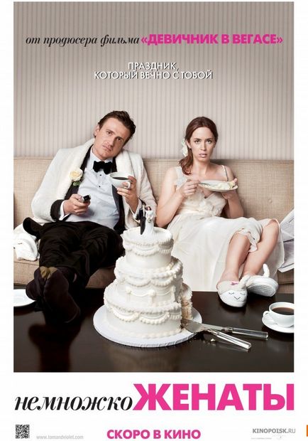 Top 15 filme despre nunta