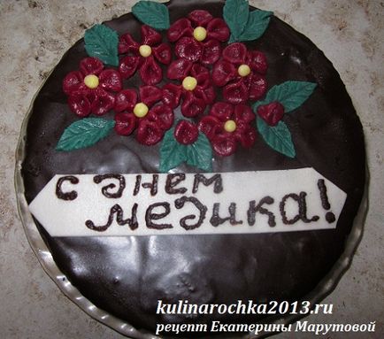 Kiev tort pentru oaspeții - găti delicioase, frumos și confortabil!