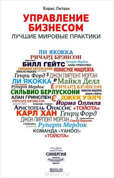 Populația aptă de muncă - Dicționar de economie