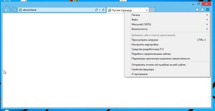 Eliminați din browser (utilizator), pv spayvare 1 (browser) Eliminați din browser (utilizator), spayvare ru 1