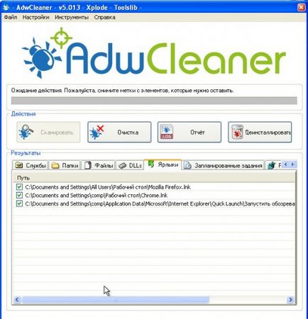 Eliminați din browser (utilizator), pv spayvare 1 (manual) Eliminați din browser (utilizator), spayvare ru 1