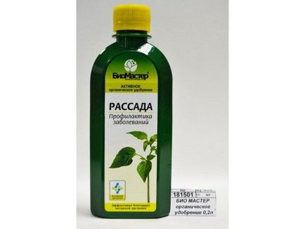 Fertilizator pentru răsaduri de castravete (castravete) Fertilizator pentru răsaduri de castravete