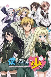 Haganai 1, sezonul 2 - Uita-te gratuit serie anime online, totul în bună calitate