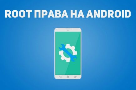 Deblocare rădăcină - drepturi de root pe Android