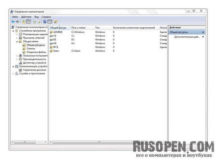 computer de control în Windows 7 (PC) Computer Management în Windows 7
