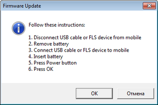 USB firmware - mort - telefoane Nokia prin intermediul programului Phoenix