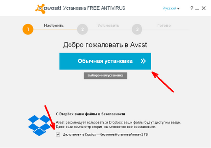 Instalați Avast antivirus gratuit de pe calculator