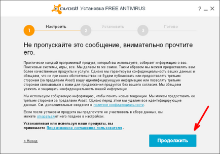 Instalați Avast antivirus gratuit de pe calculator