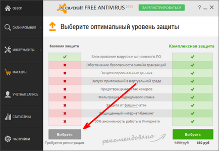 Instalați Avast antivirus gratuit de pe calculator