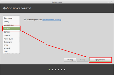 Linux Instalarea mentei 18 adiacente ferestre 10 (Linux) Instalați Linux Mint 18 aproape de ferestre 10