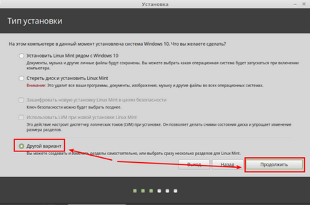Linux Instalarea mentei 18 adiacente ferestre 10 (Linux) Instalați Linux Mint 18 aproape de ferestre 10
