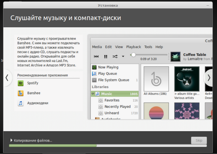 Instalați Linux Mint 18 aproape de ferestre 10