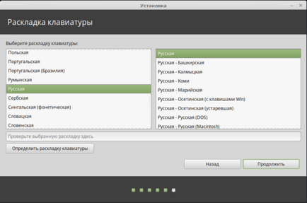 Linux Instalarea mentei 18 adiacente ferestre 10 (mentă) Instalați Linux Mint 18 aproape de ferestre 10