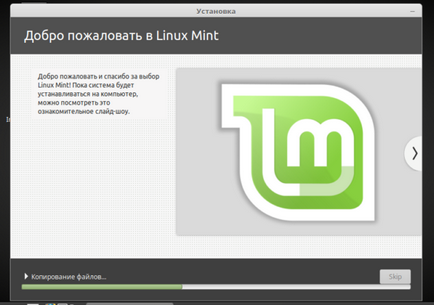 Linux Instalarea mentei 18 adiacente ferestre 10 (implicit) Instalați Linux Mint 18 aproape de ferestre 10