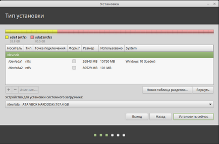 Instalați Linux Mint 18 aproape de ferestre 10