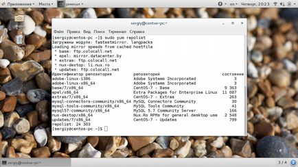 Instalarea pachetelor în CentOS 7, losst