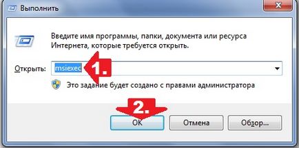 Windows Installer 7