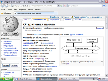 Pachete de software