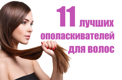 articole de îngrijire a părului, sfaturi cu privire la