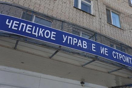 Du-te în umbră sau închidere (articol) Du-te în umbră sau aproape