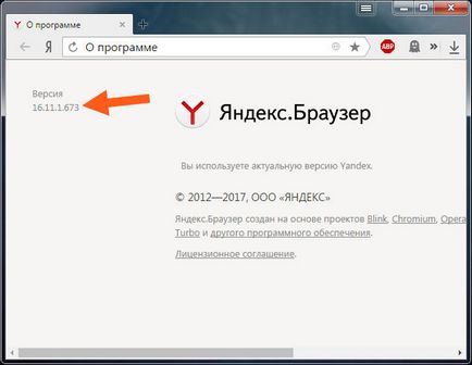 Întoarcere vechi de proiectare Yandex Browser gentilomi, este posibil