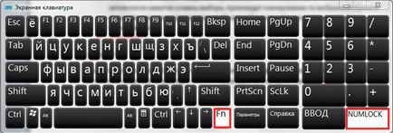 Tastatura virtuală cum să activați - totul despre calculatoare (Windows-tastatura pe ecran) Tastatura virtuală cum să activați - totul despre calculatoare