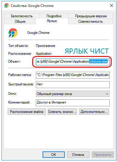 Acesta apare anunțuri în browser-ul dvs., cum pentru a curăța și de a scăpa de această problemă