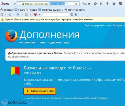 marcaje vizuale pentru Mazilu (Odată instalat) marcaje vizuale pentru Mazilu
