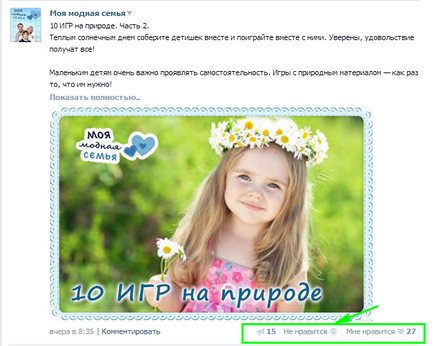 Vkopt - ceea ce este și de ce este nevoie de administratori VKontakte, Piggy freelancer