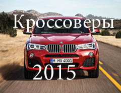 SUV-uri coreene, jeep-uri din Coreea - cea mai bună prezentare generală a modelelor din acest an, crossovere și SUV-uri