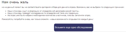 Voprosnik - feedback de la participanții la online, plătite anchetele voprosnik
