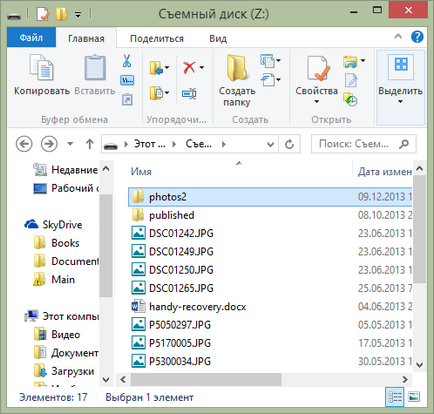 Recuperarea datelor EASEUS expertul de recuperare de date (de recuperare) Recuperare de date în EASEUS Expertul de recuperare de date