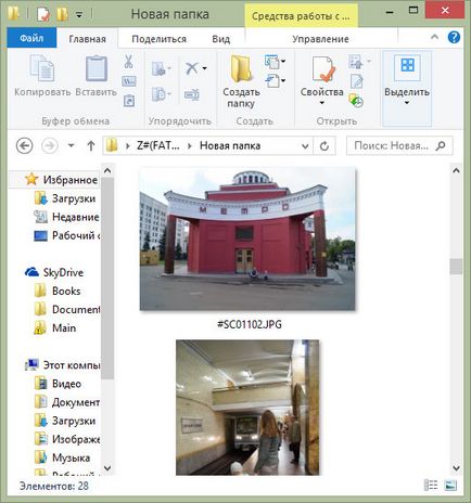 Recuperarea datelor EASEUS expertul de recuperare de date (de recuperare) Recuperare de date în EASEUS Expertul de recuperare de date