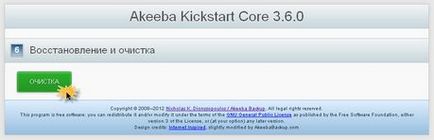 site-ul de recuperare cu joomla prin akeeba Kickstart