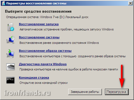 Windows 7 descărcare de recuperare