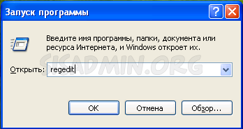 log on automat pentru Windows (conectare automată)
