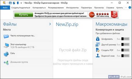 WinZip free download versiunea Rusă