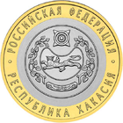 Khakassia - este