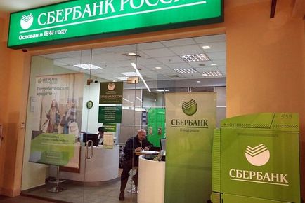 Vrei să-și retragă banii din depozitele în Sberbank prima explica în cazul în care doriți să-și petreacă