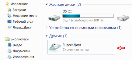 Yandex unitate - fiecare cu 10 GB gratuit!